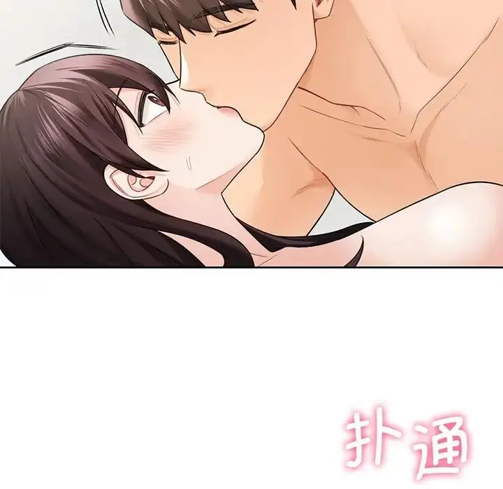 漫画《不当朋友当恋人》第38话第29张图