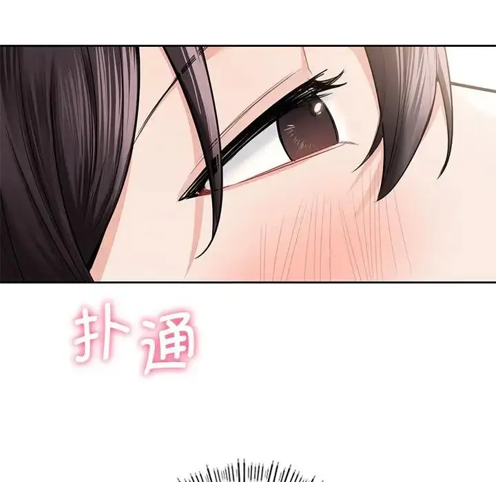 漫画《不当朋友当恋人》第38话第30张图