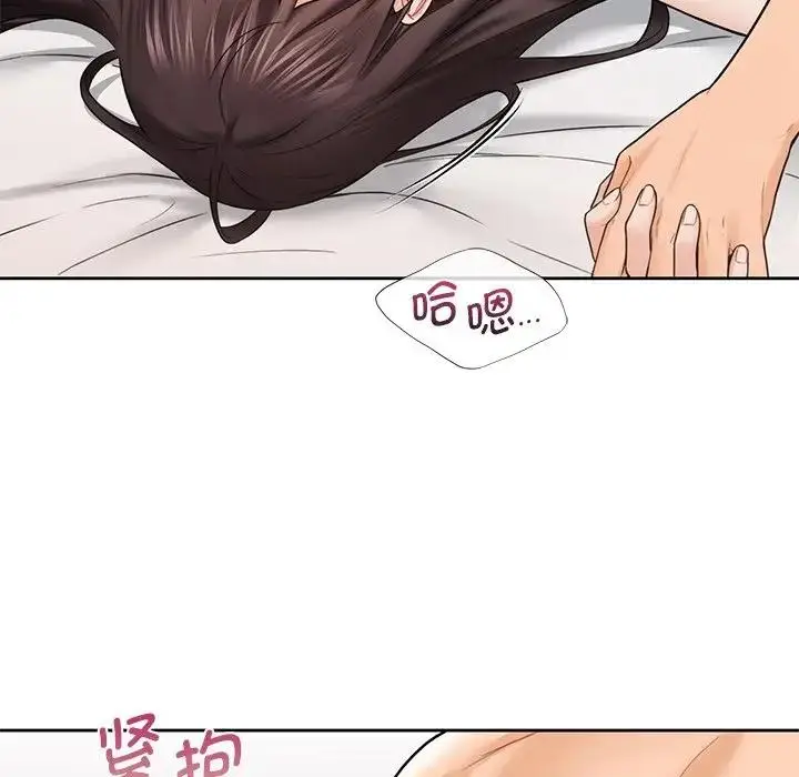 漫画《不当朋友当恋人》第38话第38张图