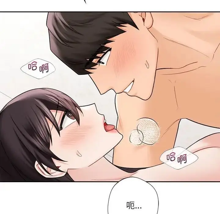 漫画《不当朋友当恋人》第38话第42张图