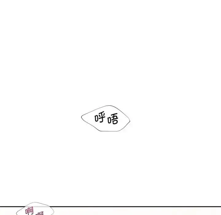 漫画《不当朋友当恋人》第38话第56张图