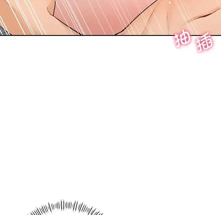 漫画《不当朋友当恋人》第38话第61张图