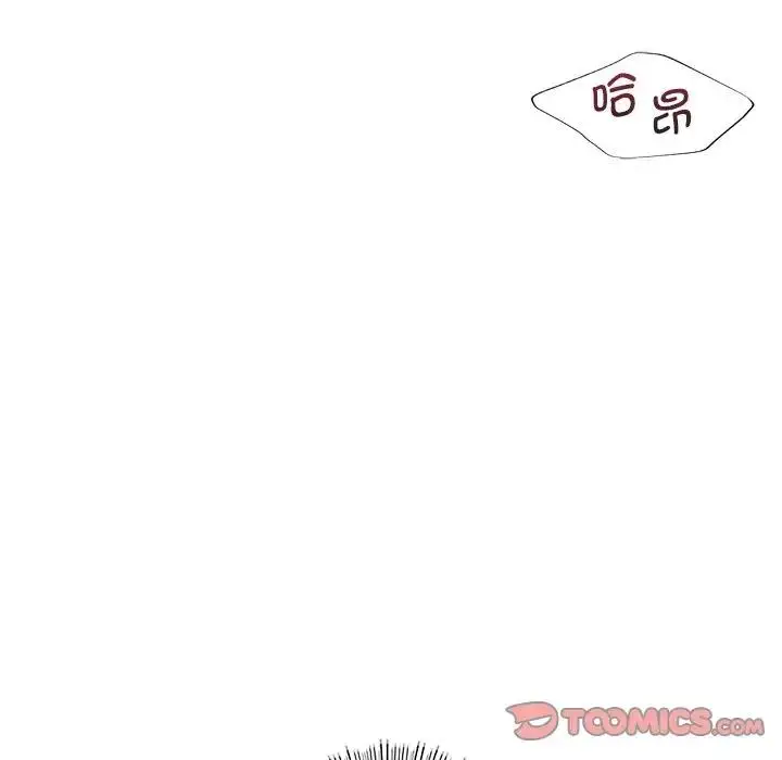 漫画《不当朋友当恋人》第38话第63张图