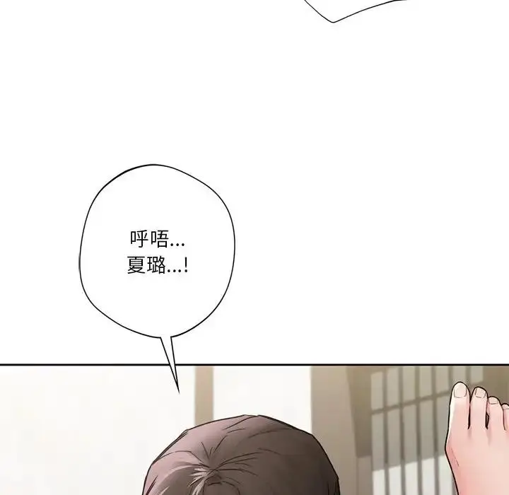 漫画《不当朋友当恋人》第38话第66张图
