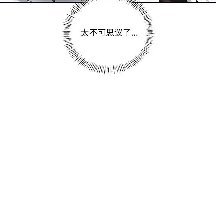 漫画《不当朋友当恋人》第38话第83张图