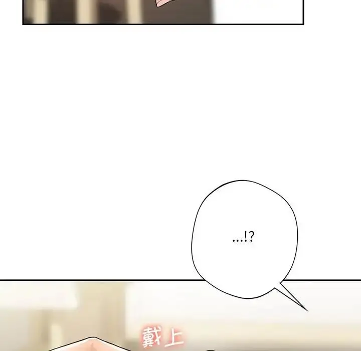漫画《不当朋友当恋人》第38话第88张图