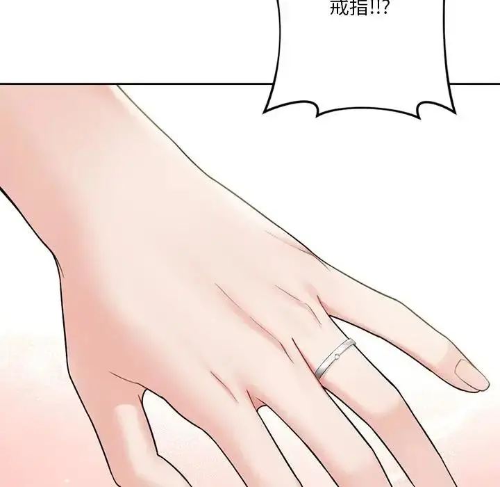 漫画《不当朋友当恋人》第38话第90张图