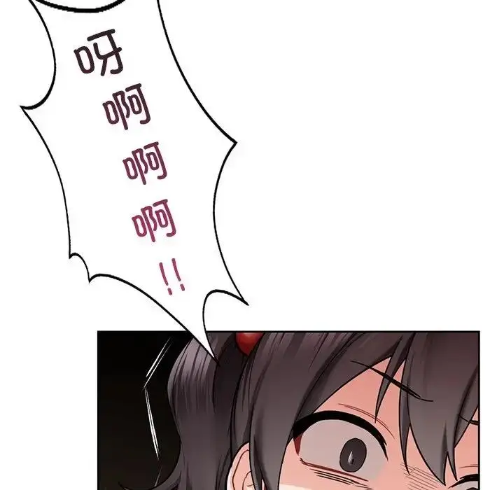 漫画《不当朋友当恋人》第39话第10张图