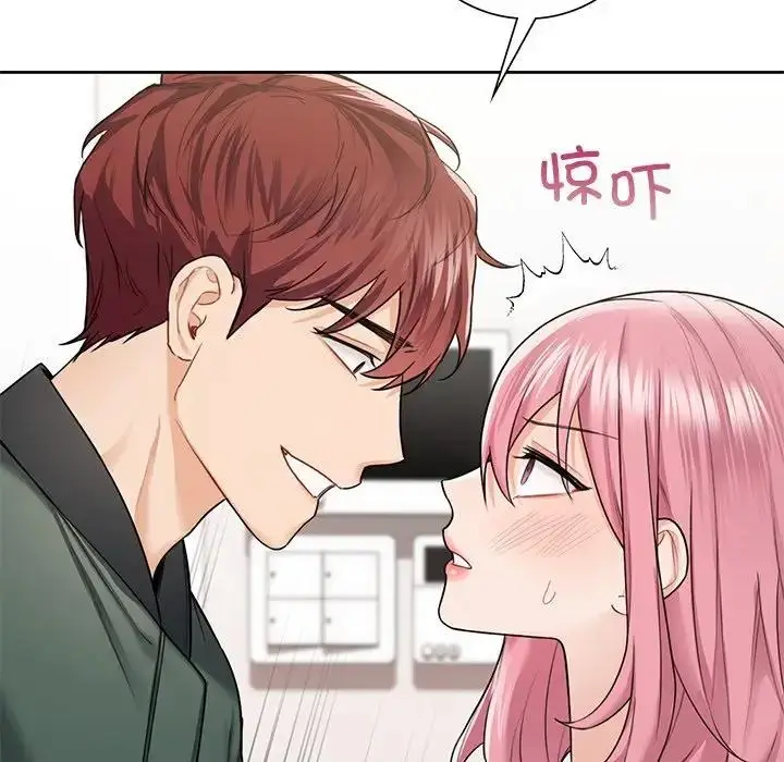 漫画《不当朋友当恋人》第39话第115张图