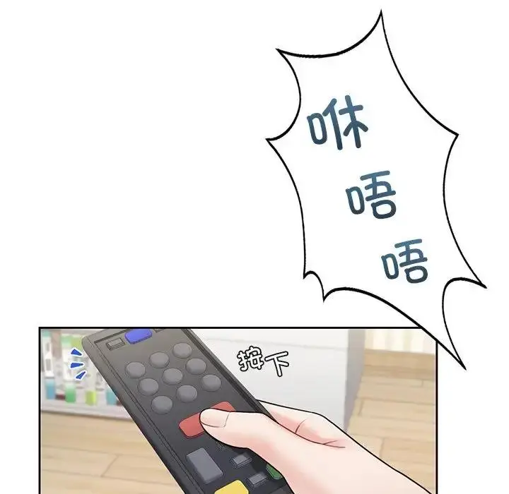 漫画《不当朋友当恋人》第39话第22张图