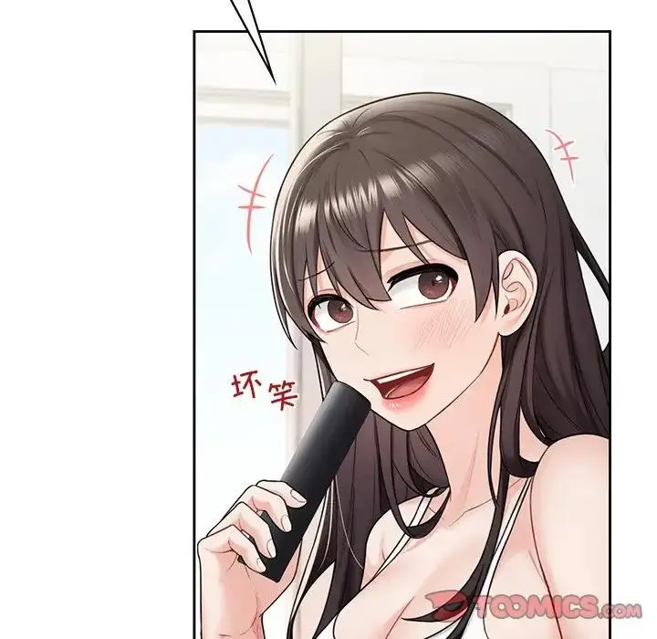 漫画《不当朋友当恋人》第39话第27张图