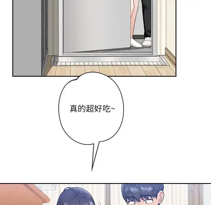 漫画《不当朋友当恋人》第39话第32张图