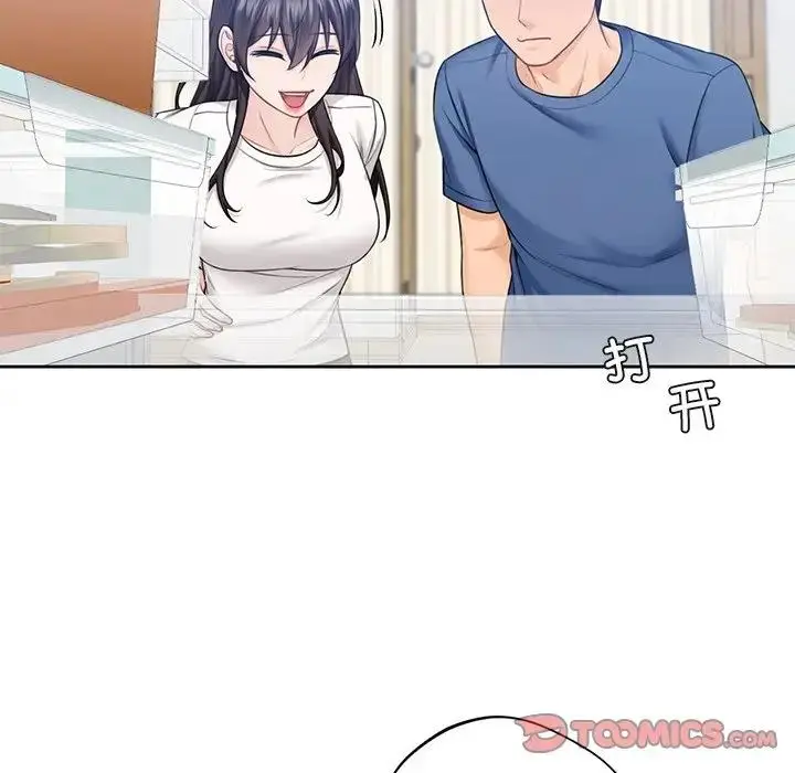 漫画《不当朋友当恋人》第39话第33张图