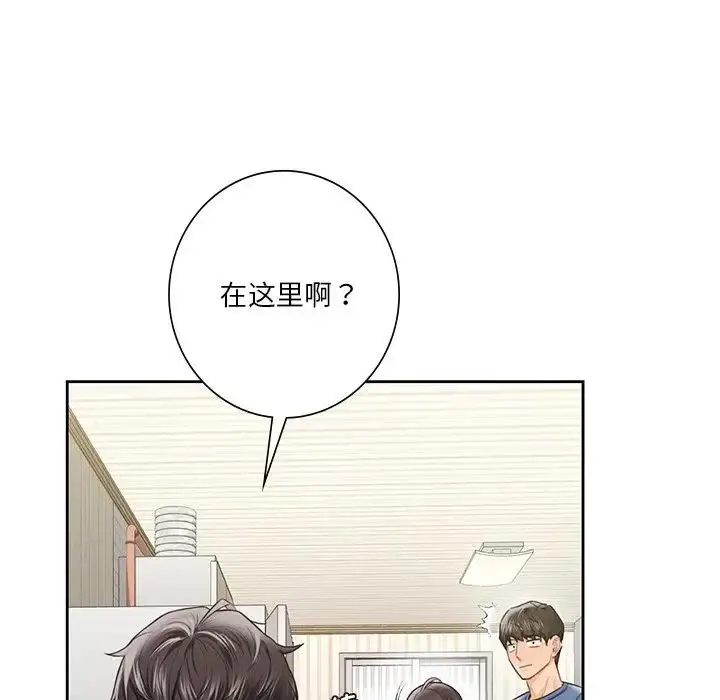 漫画《不当朋友当恋人》第39话第35张图