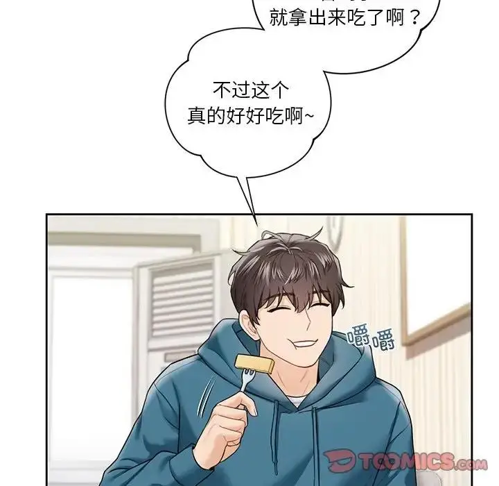 漫画《不当朋友当恋人》第39话第39张图