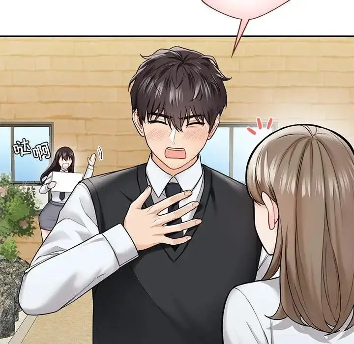 漫画《不当朋友当恋人》第39话第50张图