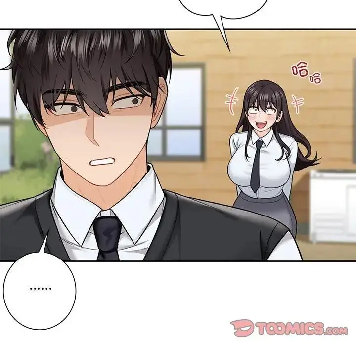 漫画《不当朋友当恋人》第39话第57张图