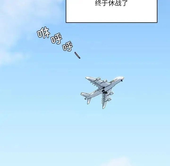 漫画《不当朋友当恋人》第39话第61张图