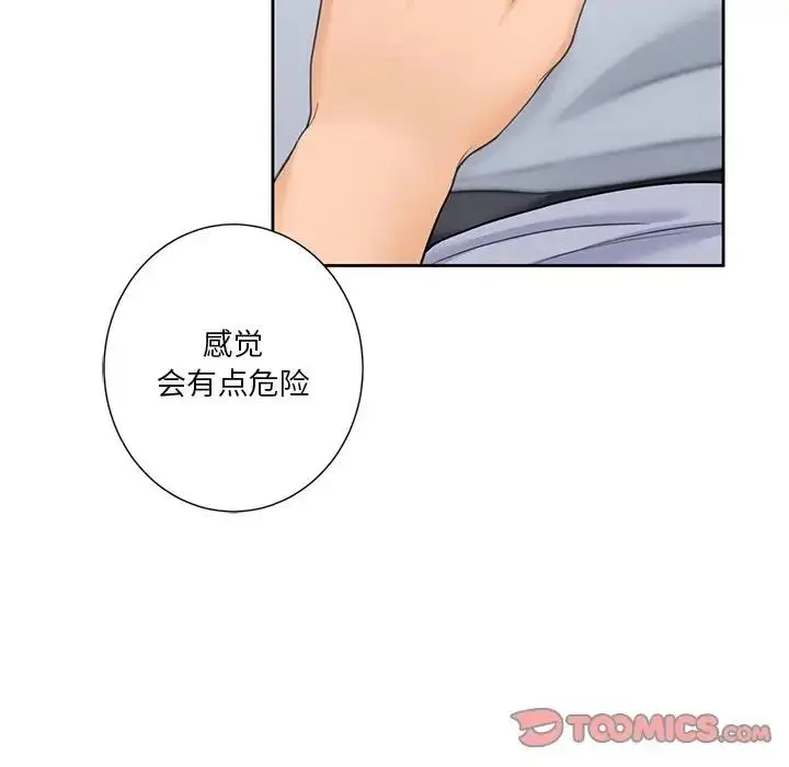 漫画《不当朋友当恋人》第39话第69张图
