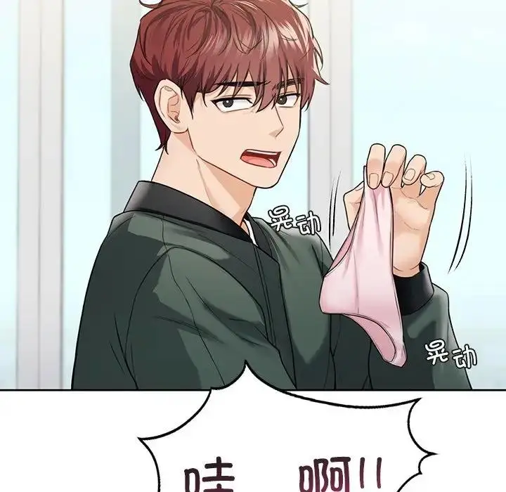 漫画《不当朋友当恋人》第39话第82张图