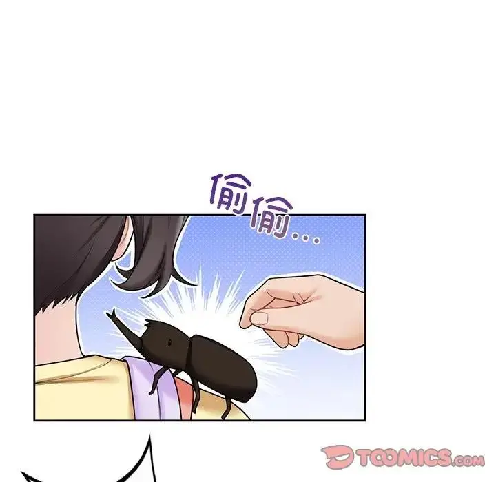 漫画《不当朋友当恋人》第39话第9张图