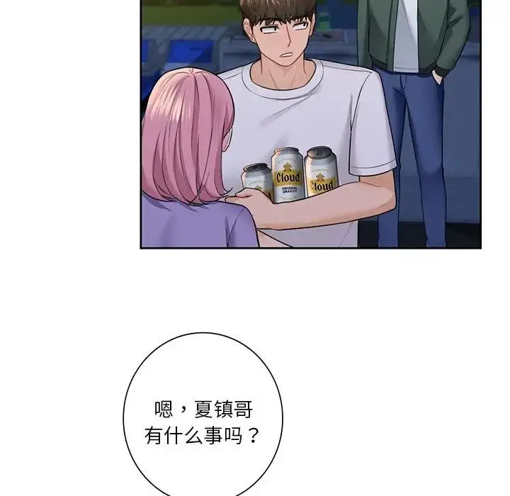 漫画《不当朋友当恋人》第40话第103张图