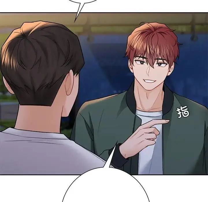 漫画《不当朋友当恋人》第40话第104张图