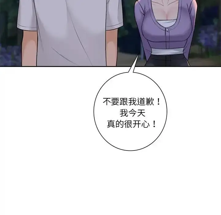 漫画《不当朋友当恋人》第40话第113张图