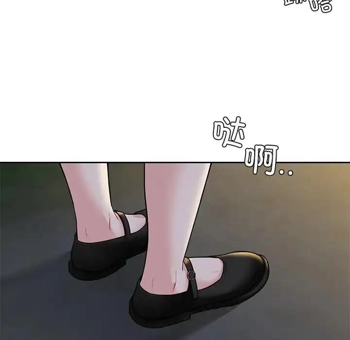 漫画《不当朋友当恋人》第40话第116张图