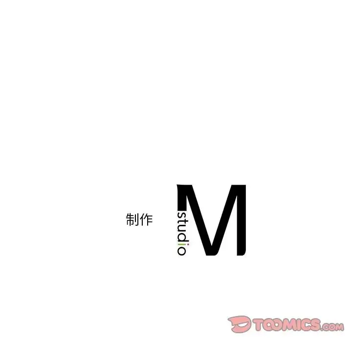 漫画《不当朋友当恋人》第40话第129张图
