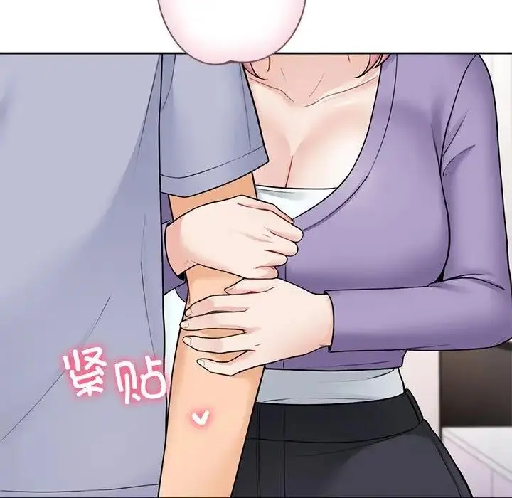 漫画《不当朋友当恋人》第40话第13张图