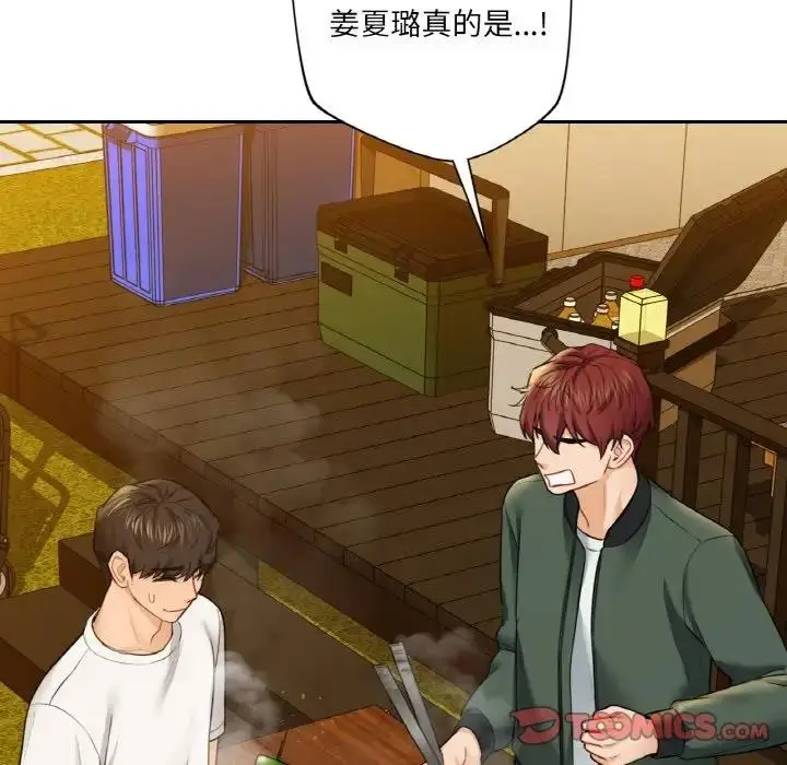 漫画《不当朋友当恋人》第40话第30张图