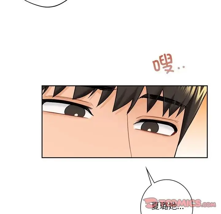 漫画《不当朋友当恋人》第40话第36张图