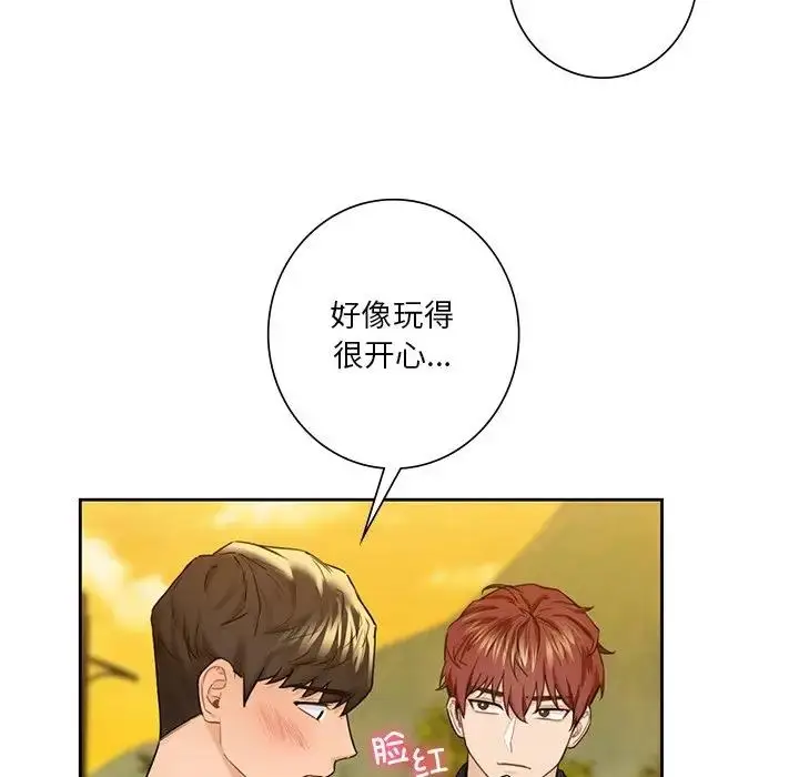 漫画《不当朋友当恋人》第40话第37张图