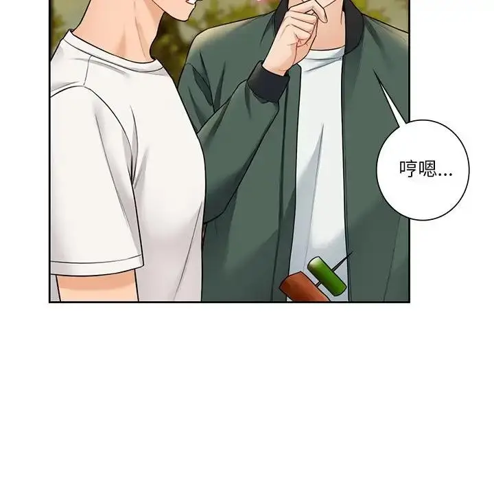 漫画《不当朋友当恋人》第40话第38张图