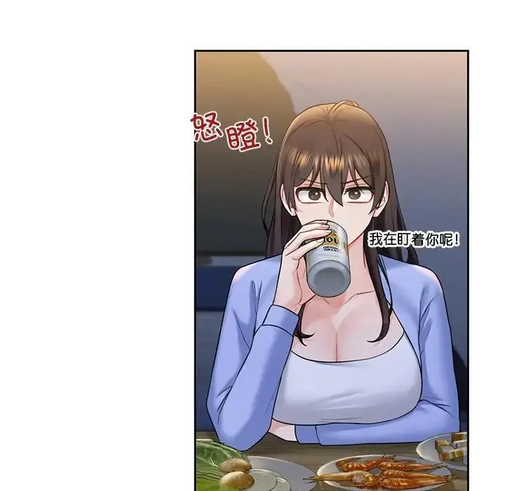 漫画《不当朋友当恋人》第40话第53张图