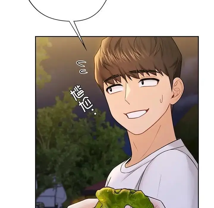 漫画《不当朋友当恋人》第40话第58张图