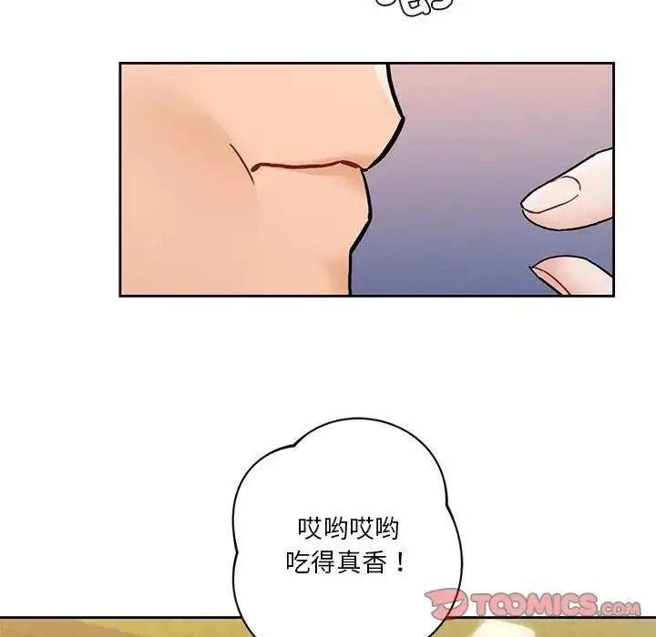 漫画《不当朋友当恋人》第40话第63张图