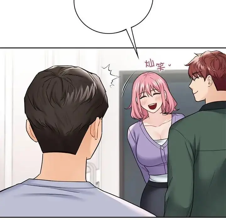 漫画《不当朋友当恋人》第40话第7张图