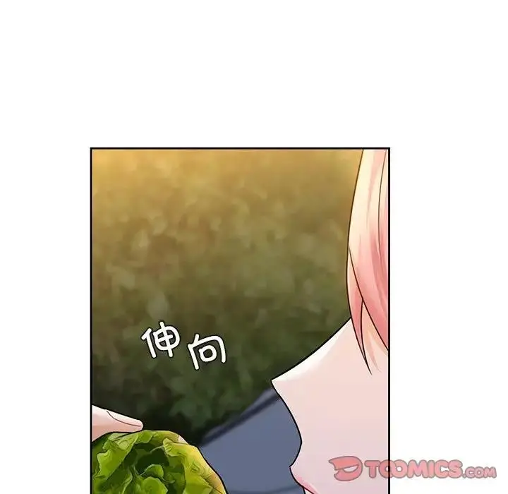 漫画《不当朋友当恋人》第40话第87张图