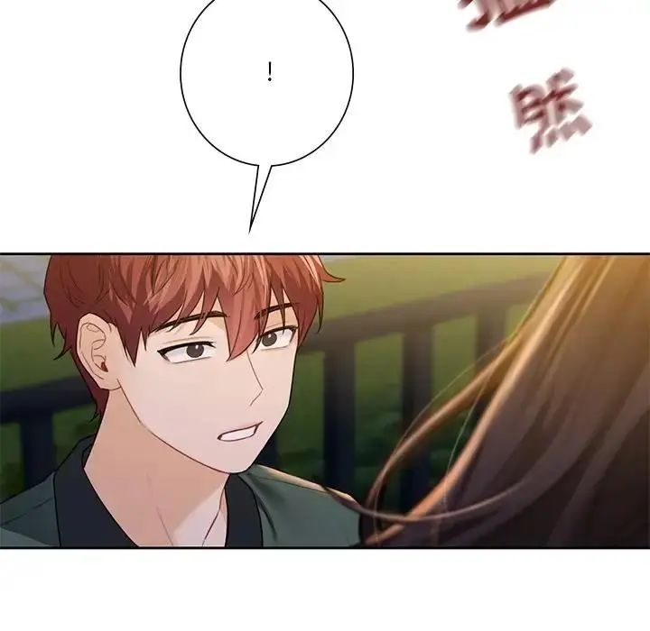 漫画《不当朋友当恋人》第40话第89张图