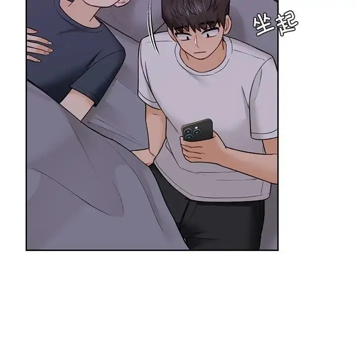 漫画《不当朋友当恋人》第41话第101张图
