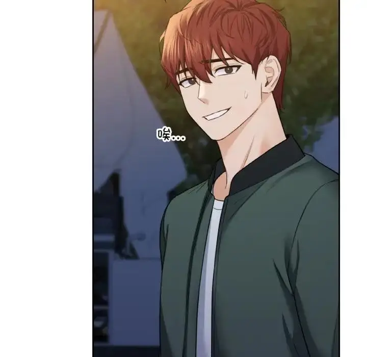 漫画《不当朋友当恋人》第41话第37张图