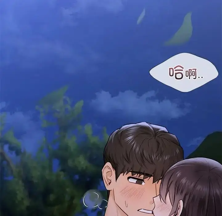 漫画《不当朋友当恋人》第42话第107张图