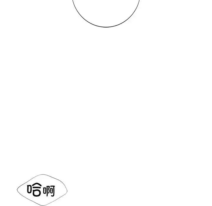 漫画《不当朋友当恋人》第42话第117张图