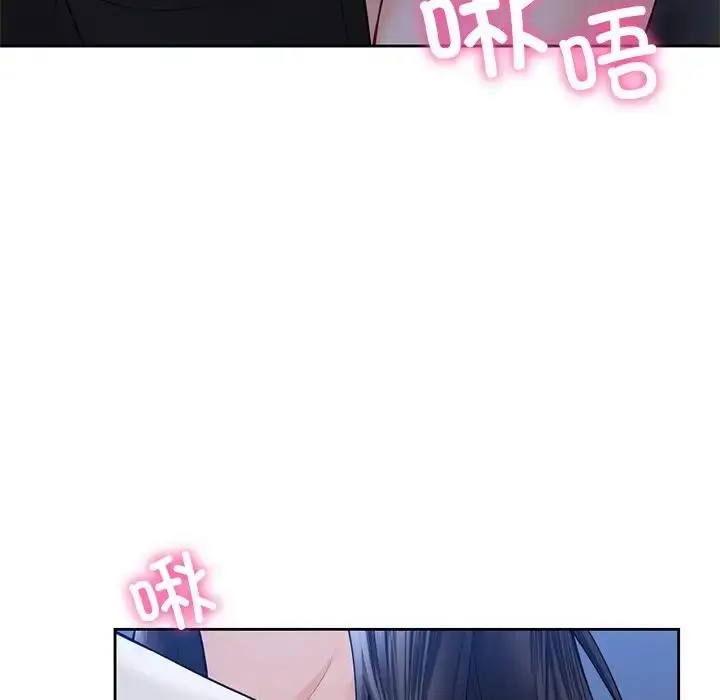 漫画《不当朋友当恋人》第42话第16张图