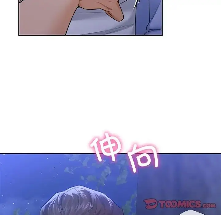 漫画《不当朋友当恋人》第42话第21张图