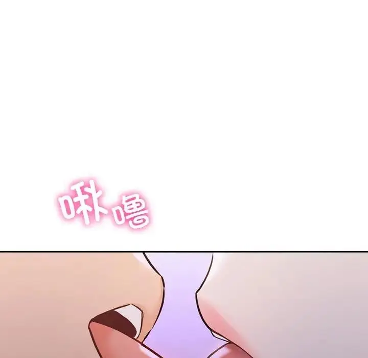 漫画《不当朋友当恋人》第42话第24张图