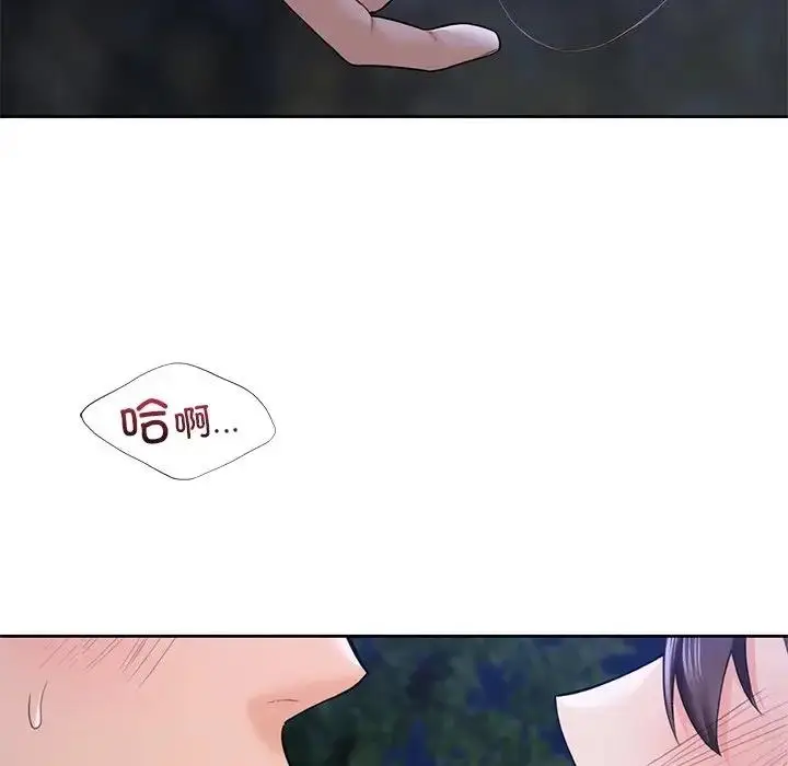 漫画《不当朋友当恋人》第42话第36张图