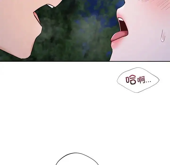 漫画《不当朋友当恋人》第42话第37张图